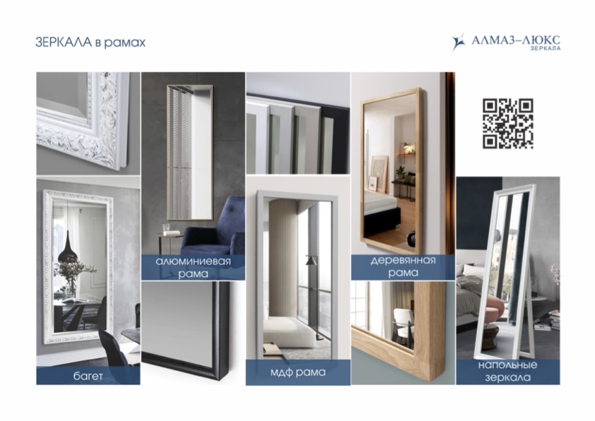 preview на pdf-каталог 